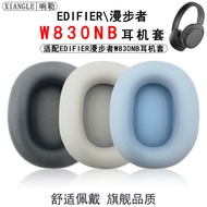 Suitable for EDIFIER EDIFIER W830NB Earphone Case w830nb Bluetooth Earphone Earmuff Replacement Acce