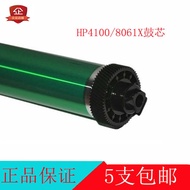 Mitsubishi 4100 Drum Core Suitable for 4100D/4100N/4100 8061X 8061 Drum Core