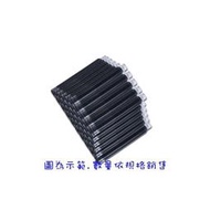 現貨 BOCAI莫蘭迪鋼筆墨水管(黑.藍2色) 鋼筆補充墨管 _FC-097-1 ★采靚鞋包精品★