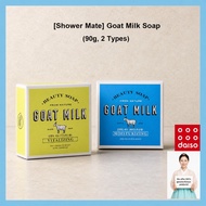🇰🇷 [Shower Mate] Goat Milk Soap, 90g (2 Types)