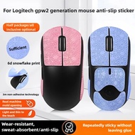 Full-wrap sweatproof anti-slip mouse sticker ，For Logitech G Pro X SUPERLIGHT (GPWX) Logitech G Pro 