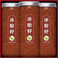 Hand Rubbed Ice Powder Seed Commercial Wholesale Handmade Ice Seed Bubble Premium Jelly Papaya Aiyu 