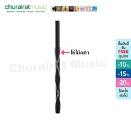Custom โซ่ไม้คฑา ไม้ดรัมเมเยอร์ พรีเมียร์ by Churairat Music
