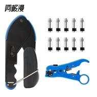 Set Wire Stripper Crimping Pliers F-Head Crimping Pliers Ajiman Cable Coaxial Network Cable Pliers E