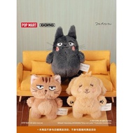 POP MART GONG Keychain