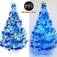 [特價]【摩達客】15尺 450cm 豪華版冰藍色聖誕樹 (含銀藍系配件組) 100燈LED燈 藍白光9串