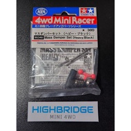 Tamiya 95340 94844 Mini 4WD Mass Damper Set Heavy black Limited