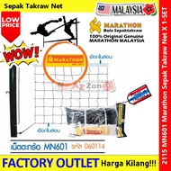 【MN-601】 Marathon Takraw Net #Marathon #MN-601 #Sepak #Takraw #Net #Thailand #2115