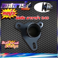 🇲🇾【Top-selling item】🇲🇾Flange Pickup Truck (Variable Turbo) (Noal Straight Model