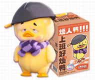 Upsetduck กล่องตาบอดเป็ดกวนๆสำหรับทำงานตุ๊กตายัดนุ่น Xiaohuang ของเล่นยอดนิยมของขวัญตั้งโชว์