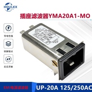 Supply Power Filter EMI FILTER  C20Power Filter for Socket YMA20A1-MO