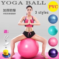 【Fitness】Yoga Gym Ball Exercise balance training / Balance Ball / Slimming Exercise ball / Home gym