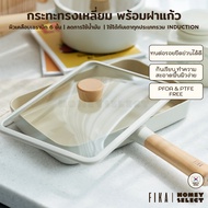 [มีรับประกัน ถูกสุด] Neoflam Fika Brunch Pan กระทะ ขนาด 29 ซม. พร้อมฝาแก้ว ใช้ได้กับเตาทุกประเภท ของ