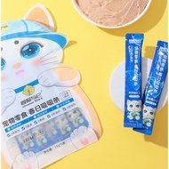 Adventure cat reward Soup Cat reward Soup supports digestion, increases resistance, nourishes hair A