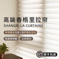 Roller Blinds Curtains Louver Yarn Balcony Blocking Full Lifting Curtains Shangri-La Bedroom Sunshad