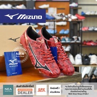 MIZUNO ALPHA Α ELITE AG รองเท้าฟุตบอล สตั๊ด มิซูโน่ แท้