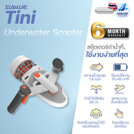 ผ่อน 0% 10 เดือน Sublue สกูตเตอร์ดำน้ำ อุปกรณ์ดำน้ำ พกพาสะดวก ดำลึก 40 เมตร รับประกัน 6 เดือน