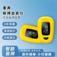 Rediction A3 Pulse Blood Oxygen Meter Finger Clip Type Detection Pulse Rate Color Screen Household U