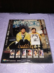 全新 粵韓雙語 綁架門口狗vcd 超特賣(包郵局平郵)(疫情下順豐到付也優先)全場正版均為實物圖可平郵/順豐到付/面交 全日可龍門居(其它時間地點可商議)(匯豐payme/轉數快/支付寶)可用paym