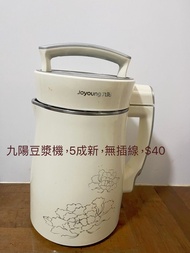 Joyoung 九陽豆漿機