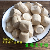 Maltose Handmade Maltose Ding Ding Ding Candy Bulk Nostalgic Candy Stove Candy Children 500g Free Sh