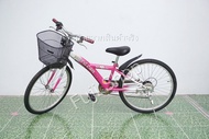 จักรยานแม่บ้านญี่ปุ่น - ล้อ 24 นิ้ว - มีเกียร์ - สีชมพู [จักรยานมือสอง]