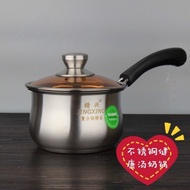 Composite Steel Milk Pot Non-Stick Pot Thickened Hot Milk Pot Mini Small Soup Pot Baby Baby Solid Food Pot Long Handle S