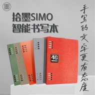 Pick-up Ink Electronic Smart Notebook Handwritten Notepad Office Notebook Can Store Meeting Recordbo