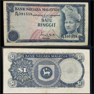 [WNH Notes] Malaysia Asia World Banknote Duit Lama $1 Ringgit 1976 (3rd Series) Very Fine VF Conditi