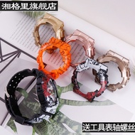 Resin Strap Case Accessories for Men Women Casio Casio G-Shock GAX GLS GA110 120