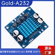 Gold-232 30W HD Digital Power Amplifier Board Speaker Audio Amplifier Module 12V24 Amplifier Dual Ch