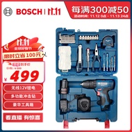 博世（BOSCH）GSB 120-LI 12V锂电电动螺丝刀冲击钻工具箱（84附件+手动工具）