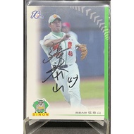 Zhang Taishan Autographed (Signed By The Field) CPBL Chinese Professional Baseball 16 Years Xingnong