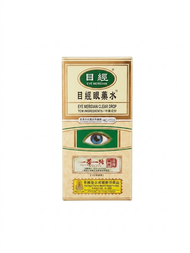 目經眼藥水12ml (中藥成分眼藥水 中成藥註冊編號：HKC-12333)官方正貨