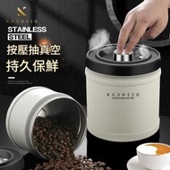 抽真空密封罐/ 真空咖啡豆/保鮮茶葉罐/真空密封乾果罐/304不銹鋼保鮮盒(平行進口)-750ML