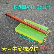 Beef Tendon Beef Tendon Rubber Hammer Beef Tendon Board Small Hammer Assist Ceramic Tile Slap Floor 