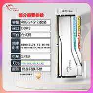 G.Skill DDR5 Flame Blade Memory Stick Dual Channel Set 16G 32G 6000C28 Royal Spear AMD EXPO Desktop 