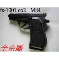 OMC生存遊戲-FULL METAL  FS-1001 M84全金屬CO2直壓槍 (BB槍BB彈瓦斯CO2空氣玩具槍)