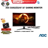 [ผ่อน 0% 10 ด.]AOC C32G2ZE2/67 32" GAMING MONITOR(VA FHD/250Hz)/ประกัน  2 Years Onsite+Bkk