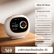 IGrow | นาฬิกาปลุกอัจฉริยะด้วยเสียง AI สำหรับเด็ก
