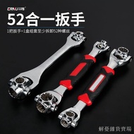 Universal Wrench 52-in-1 Multi-Function Socket Wrench Set 8-in-1 German Multi-Purpose 360 Degree 8-2