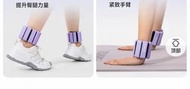 RUNWE 負重手環 腳環 運動健身