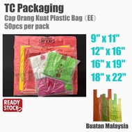 CAP ORANG KUAT PLASTIC SINGLET BAG (EE) 9"x11" 12"x16" 16"x19" 18"x22"