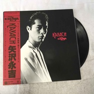 KAVACH-Eikichi Yazawa. LP Size 12 Inches K16
