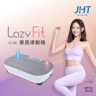 JHT LAZY FIT垂直律動機 K-708-WT