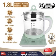 Electric Health Teapot 1.8L Multi-function Kettle /28 Menus/SG Plug/ Health Preserving Pot Herbal Me