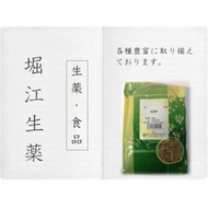 ウラジロ柏  （刻）500g×1　（堀江生薬）ウラジロガシ