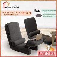 Mallmart SF023 NEW Foldable Sofa Chair Foldable Reclining Chair Lying Folding Bed Adjustable Cushion Pillow Lazy Sofa