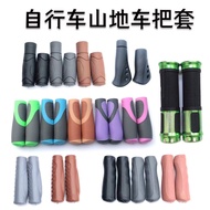 Bicycle Color Handlebar Cover Rubber Shockproof Anti-slip Handle Cover Foldable Mountain Bike Bicycle Accessories
