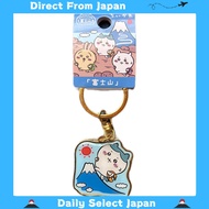 【Direct from Japan】API Chikawa Local Limited Die Cut Keychain meguu shop